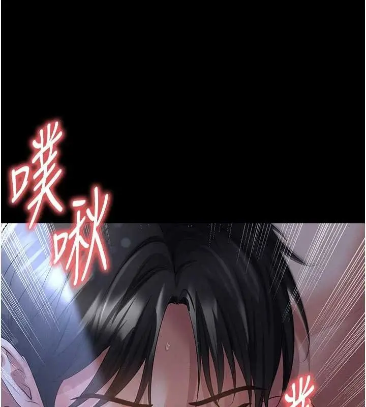 漫画《足球型男脱单指南》第58话第99张图