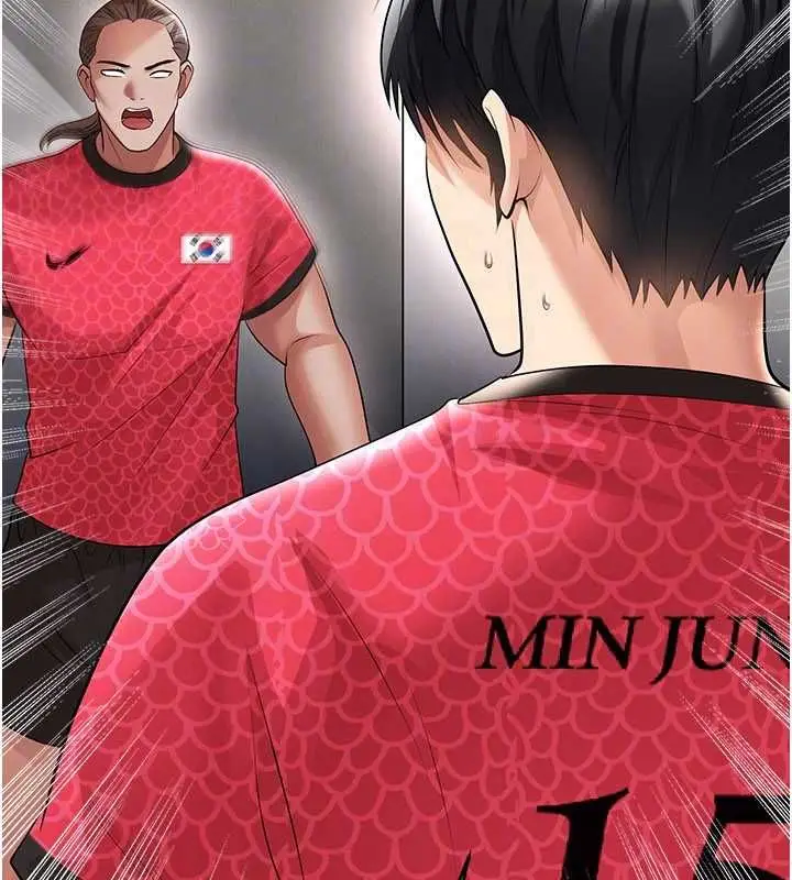漫画《足球型男脱单指南》第59话第126张图