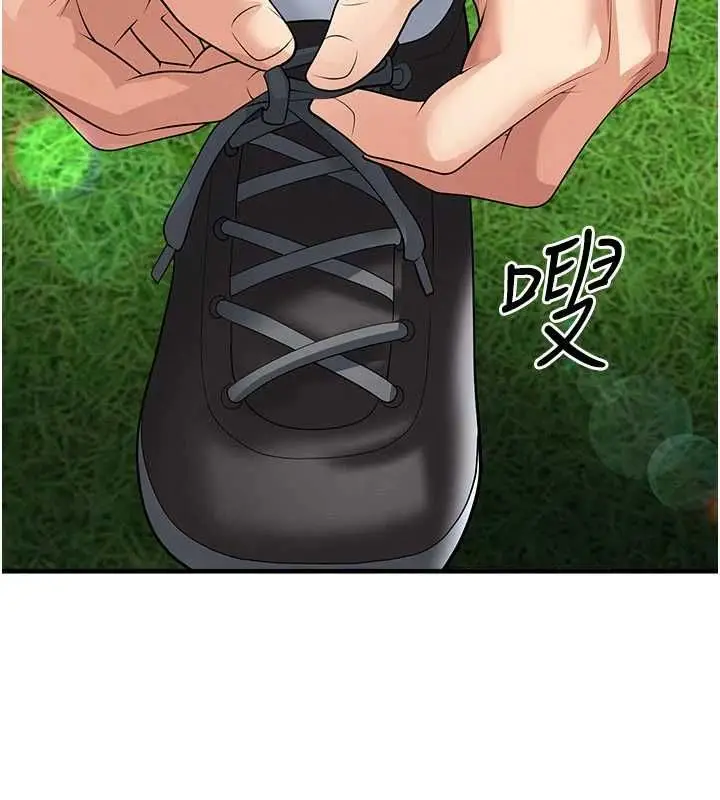 漫画《足球型男脱单指南》第59话第133张图