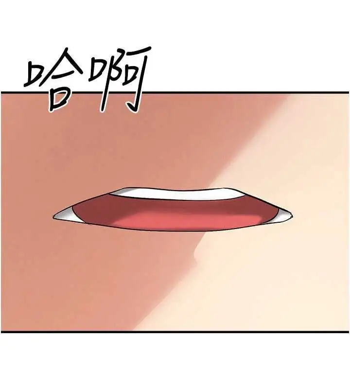漫画《足球型男脱单指南》第59话第134张图