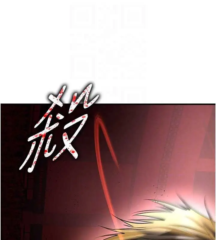 漫画《足球型男脱单指南》第59话第164张图