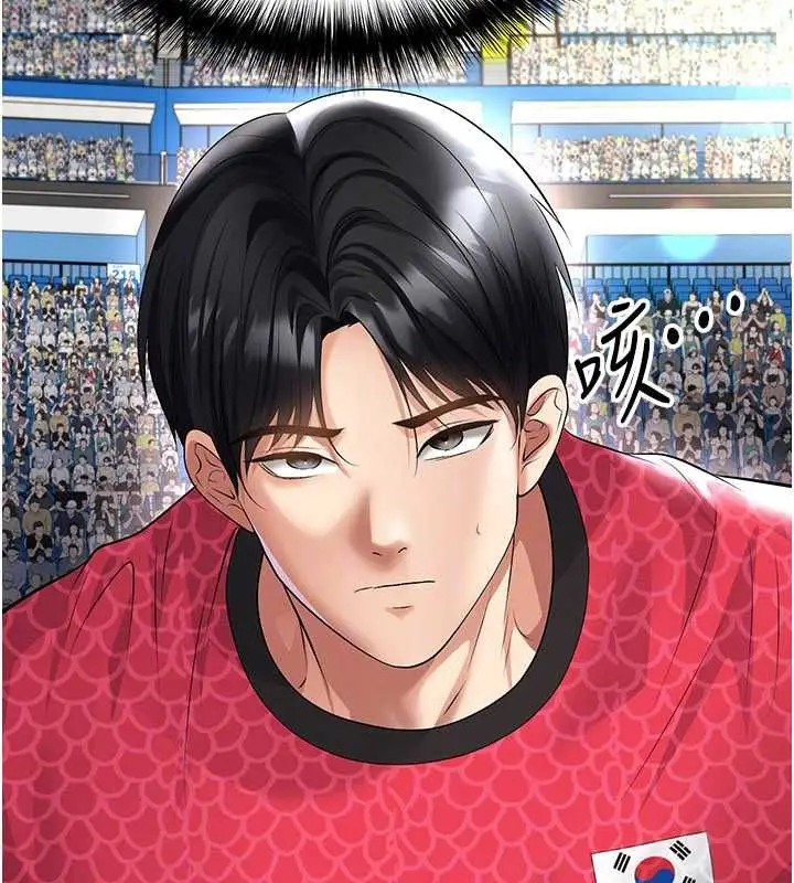 漫画《足球型男脱单指南》第59话第167张图