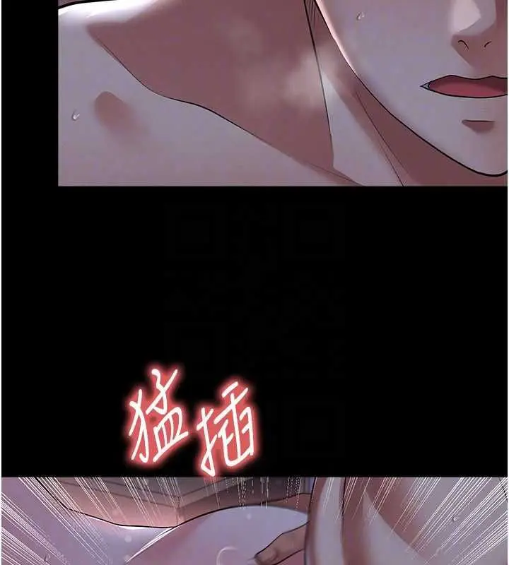 漫画《足球型男脱单指南》第59话第24张图