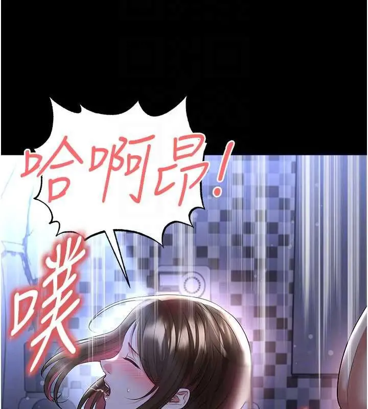 漫画《足球型男脱单指南》第59话第26张图