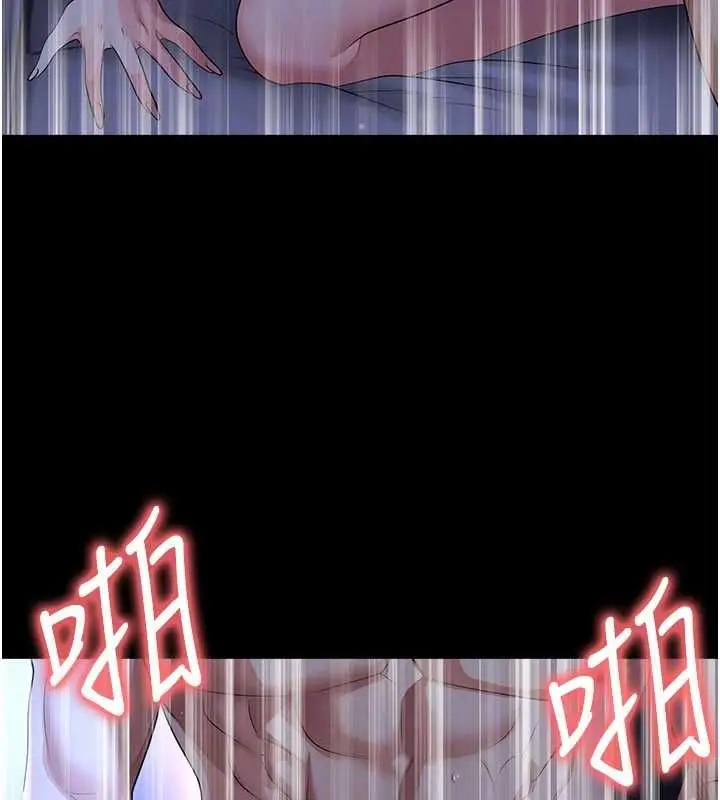 漫画《足球型男脱单指南》第59话第28张图