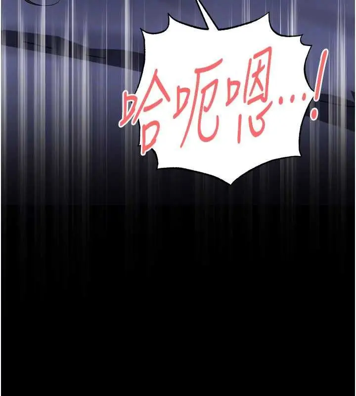 漫画《足球型男脱单指南》第59话第47张图