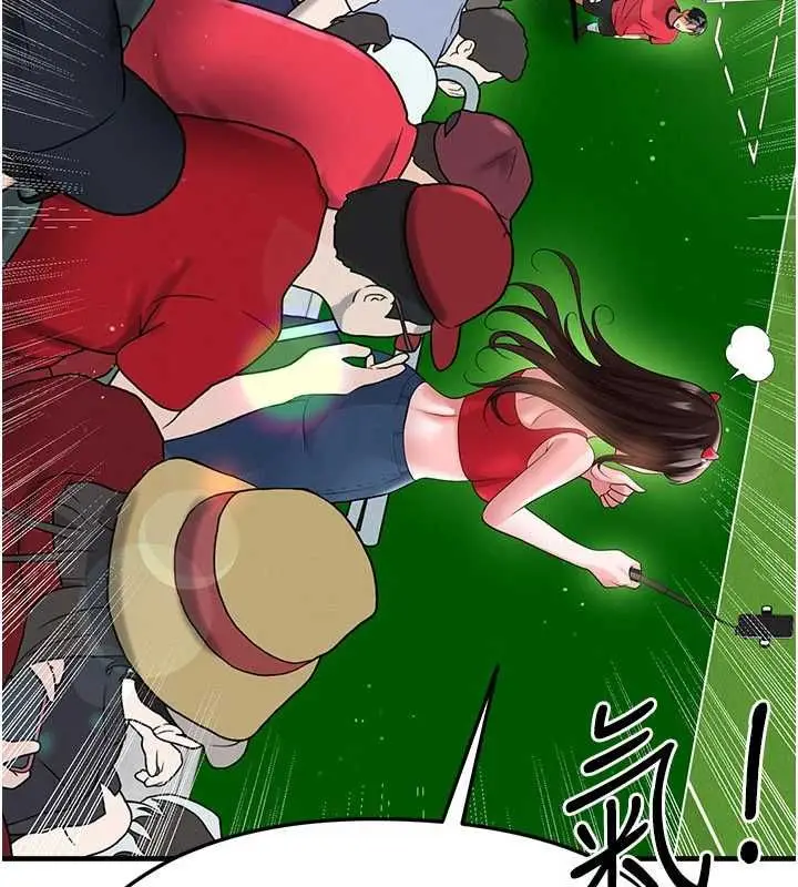 漫画《足球型男脱单指南》第59话第75张图