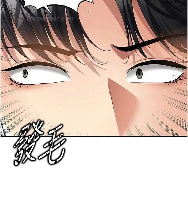 漫画《足球型男脱单指南》第59话第80张图