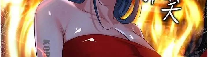 漫画《足球型男脱单指南》第59话第82张图