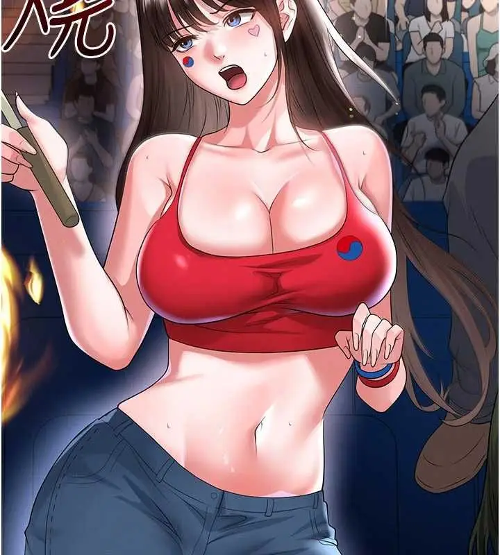 漫画《足球型男脱单指南》第59话第90张图