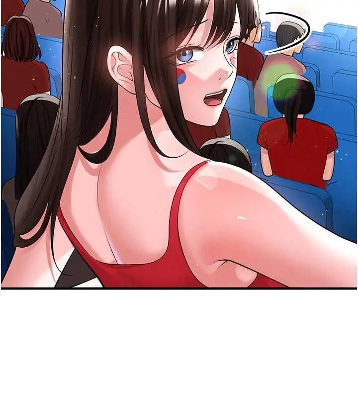 漫画《足球型男脱单指南》第59话第92张图