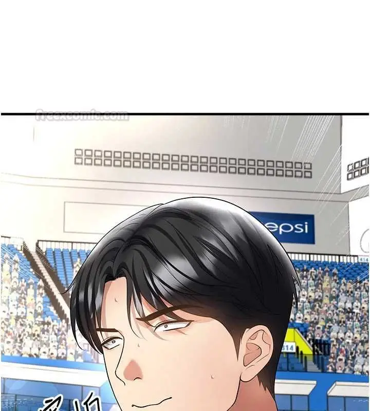 漫画《足球型男脱单指南》第59话第96张图