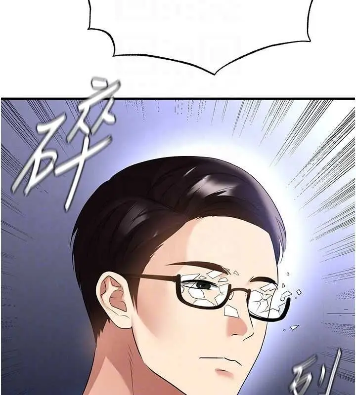 漫画《足球型男脱单指南》第60话第109张图