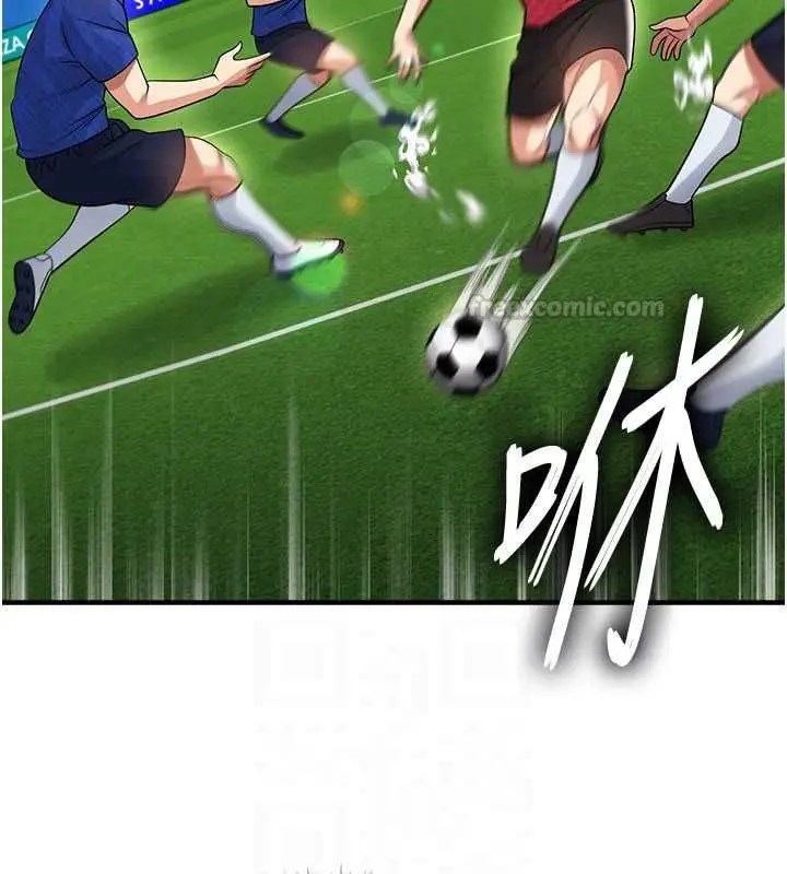 漫画《足球型男脱单指南》第60话第128张图