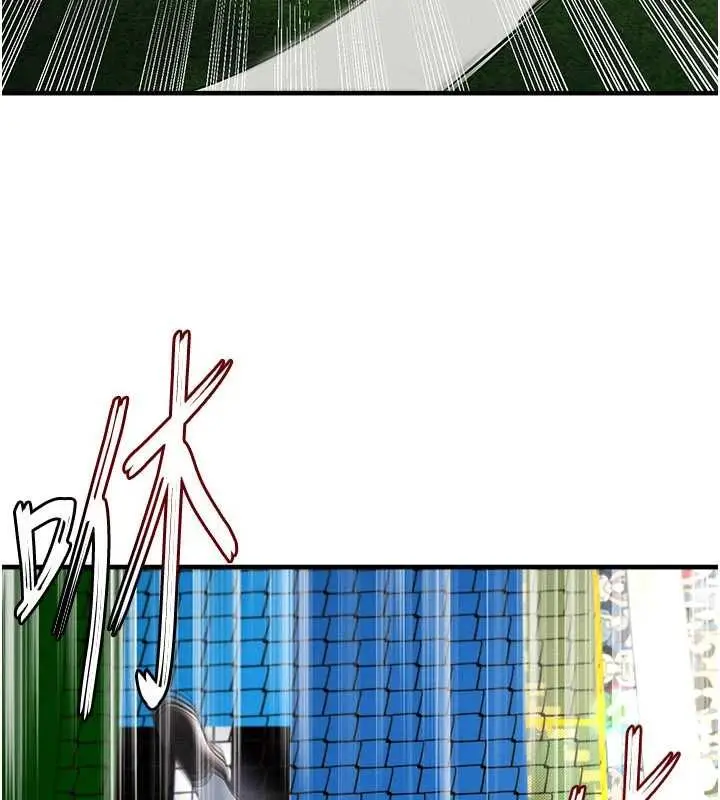 漫画《足球型男脱单指南》第60话第153张图