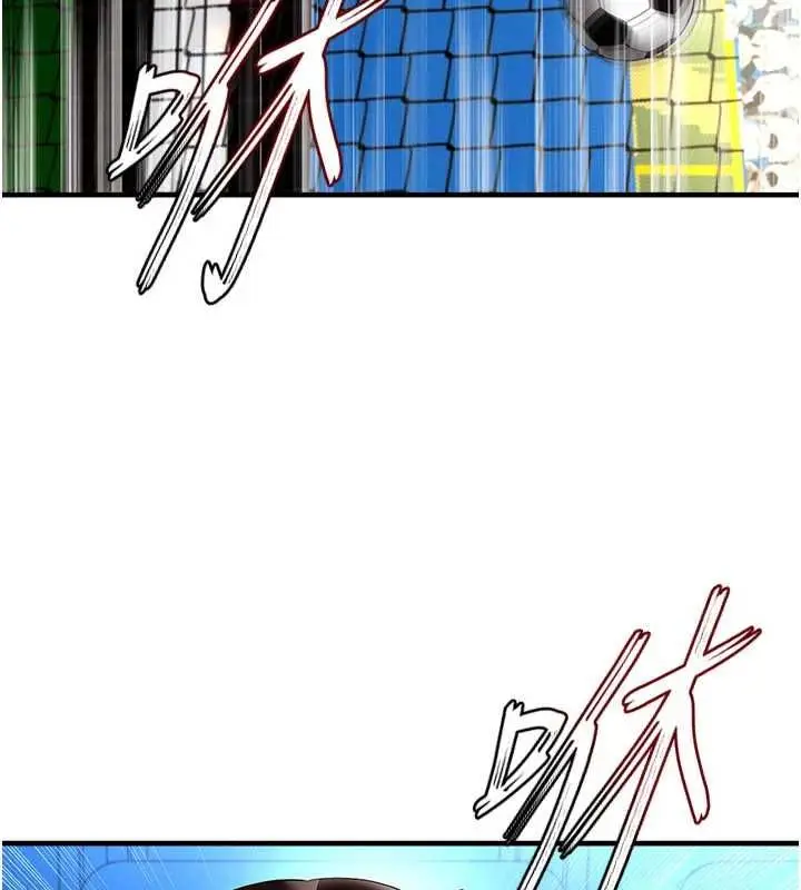 漫画《足球型男脱单指南》第60话第155张图