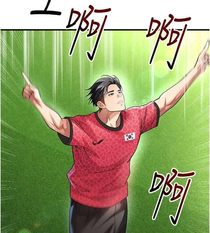 漫画《足球型男脱单指南》第60话第164张图