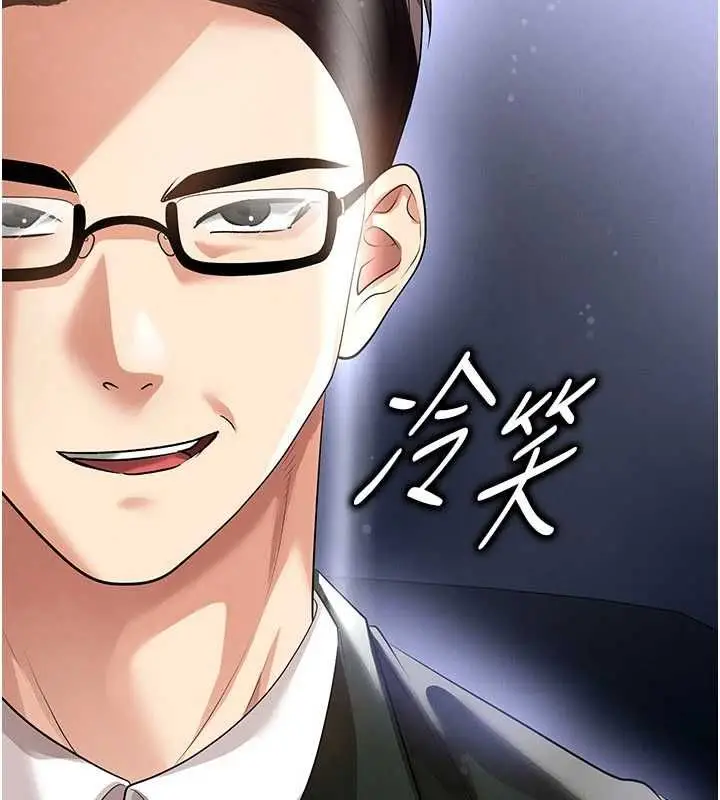 漫画《足球型男脱单指南》第60话第34张图