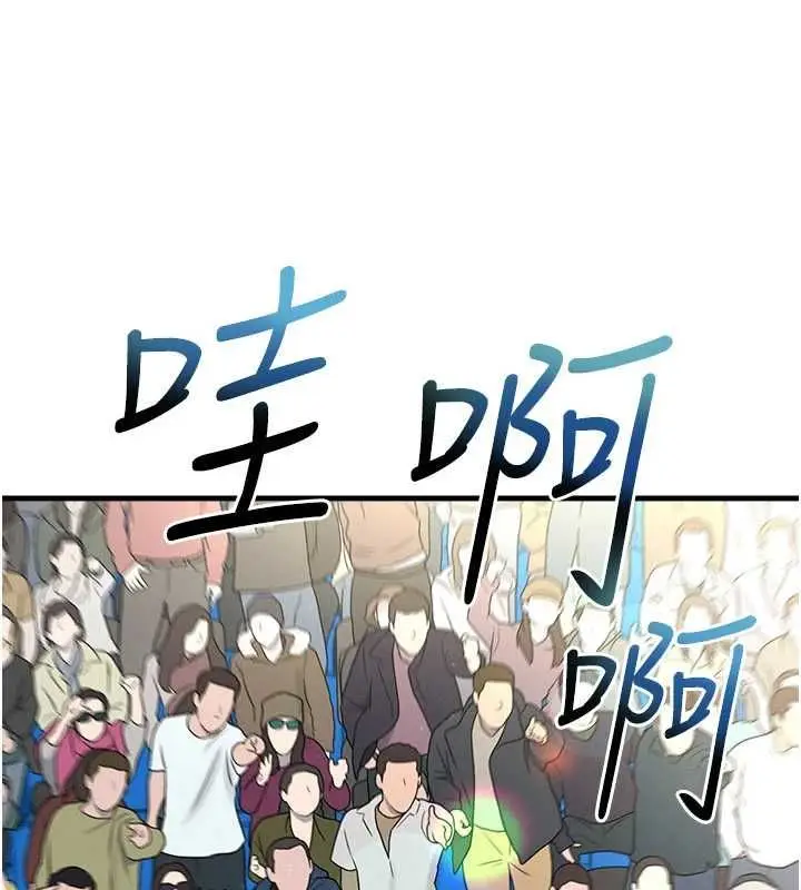 漫画《足球型男脱单指南》第60话第37张图
