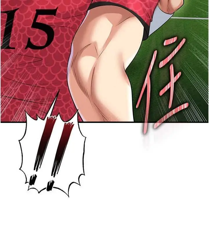 漫画《足球型男脱单指南》第60话第52张图