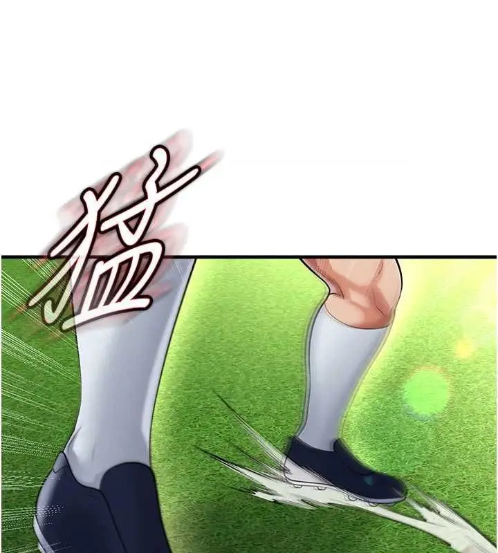 漫画《足球型男脱单指南》第60话第54张图
