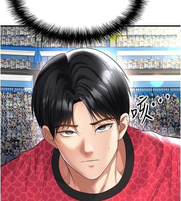 漫画《足球型男脱单指南》第60话第6张图