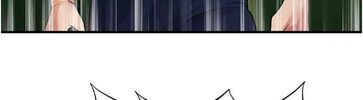 漫画《足球型男脱单指南》第60话第71张图