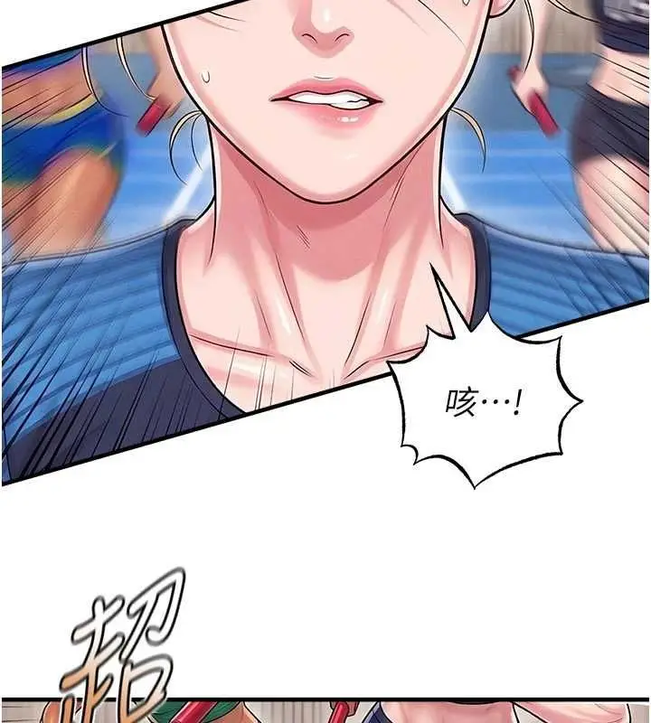 漫画《足球型男脱单指南》第61话第104张图