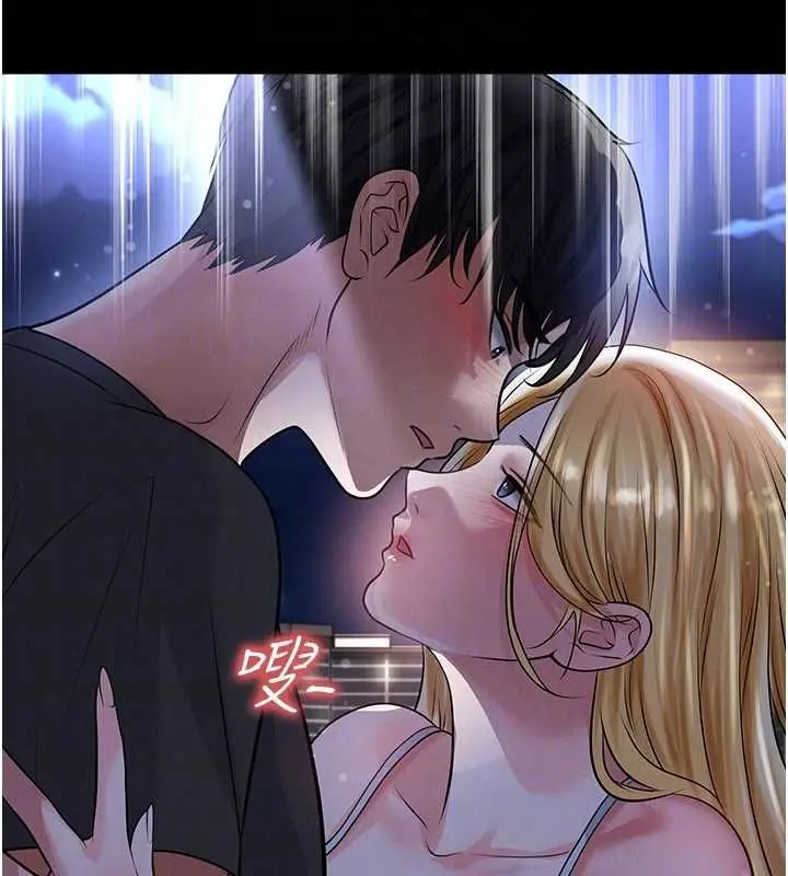 漫画《足球型男脱单指南》第61话第141张图