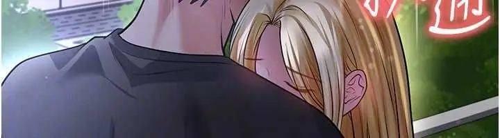漫画《足球型男脱单指南》第61话第144张图