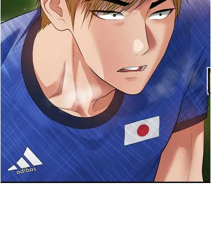 漫画《足球型男脱单指南》第61话第15张图