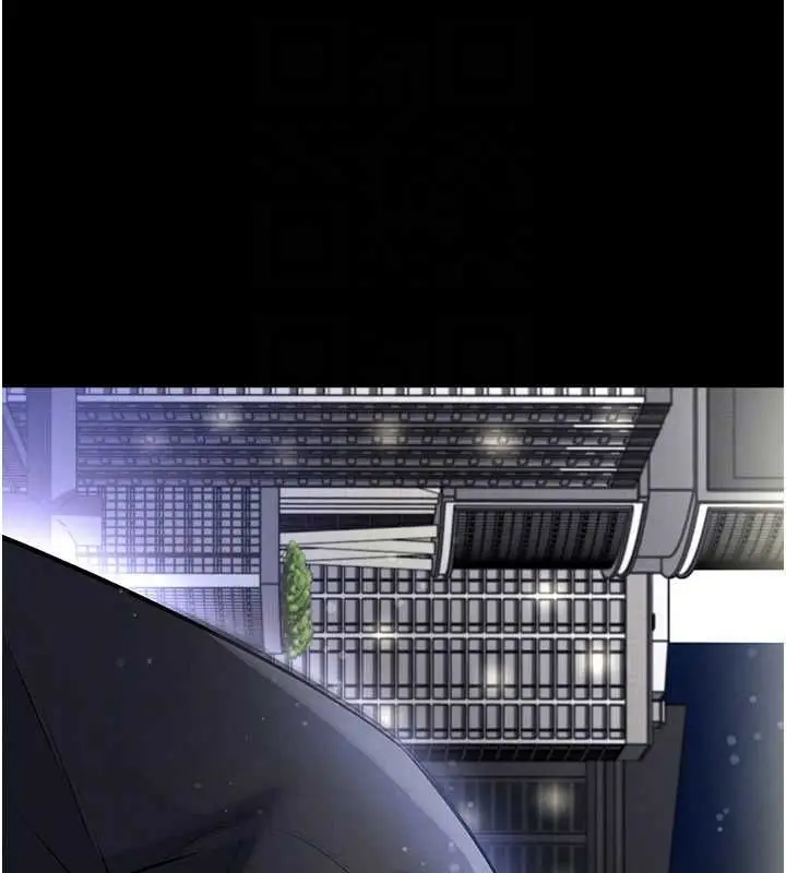 漫画《足球型男脱单指南》第61话第151张图