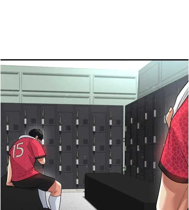 漫画《足球型男脱单指南》第61话第21张图