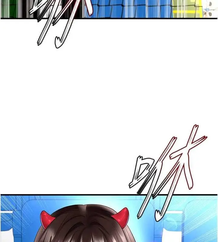 漫画《足球型男脱单指南》第61话第3张图