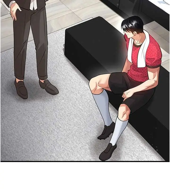 漫画《足球型男脱单指南》第61话第35张图