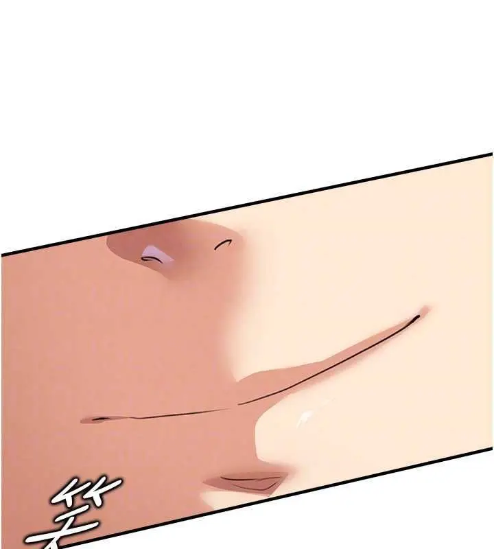 漫画《足球型男脱单指南》第61话第69张图