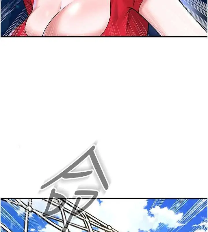 漫画《足球型男脱单指南》第61话第7张图