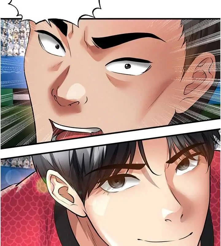 漫画《足球型男脱单指南》第61话第73张图