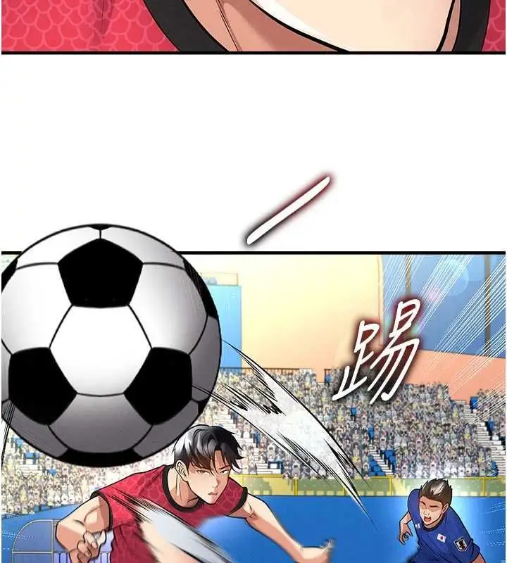 漫画《足球型男脱单指南》第61话第74张图