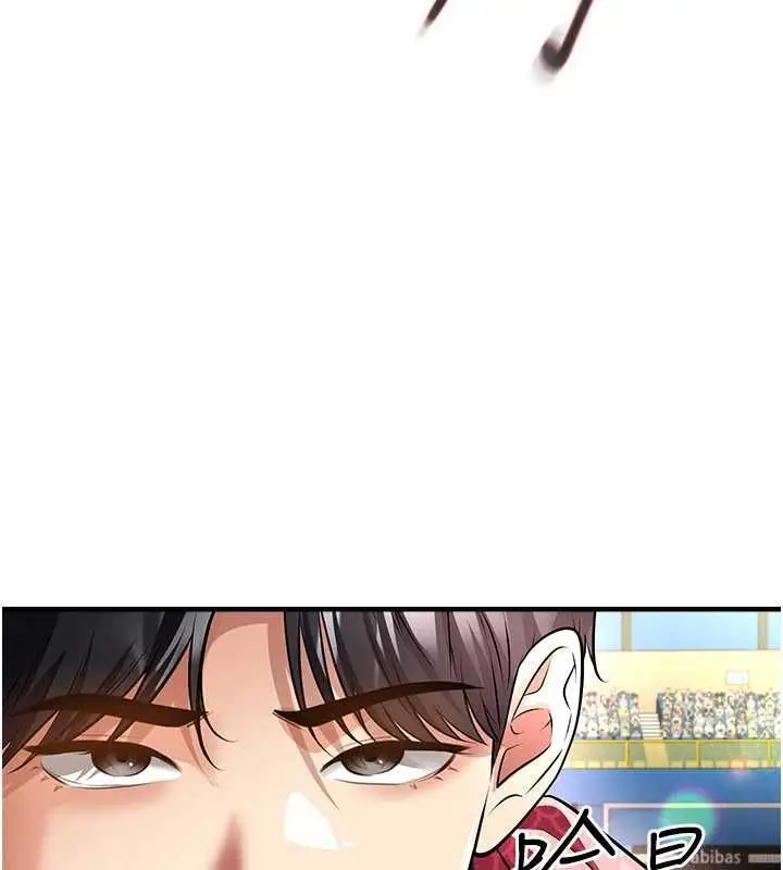 漫画《足球型男脱单指南》第61话第79张图