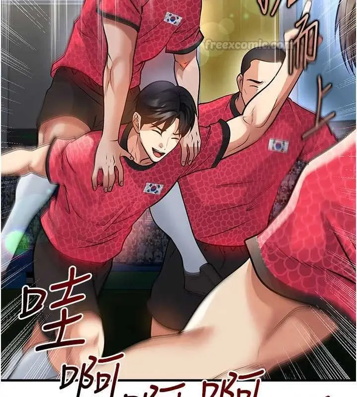 漫画《足球型男脱单指南》第61话第84张图