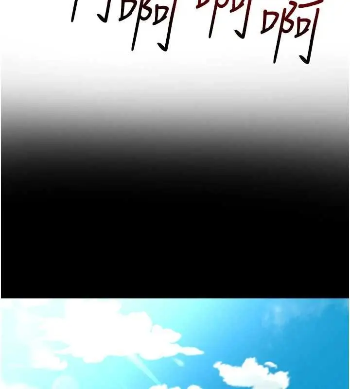 漫画《足球型男脱单指南》第61话第85张图