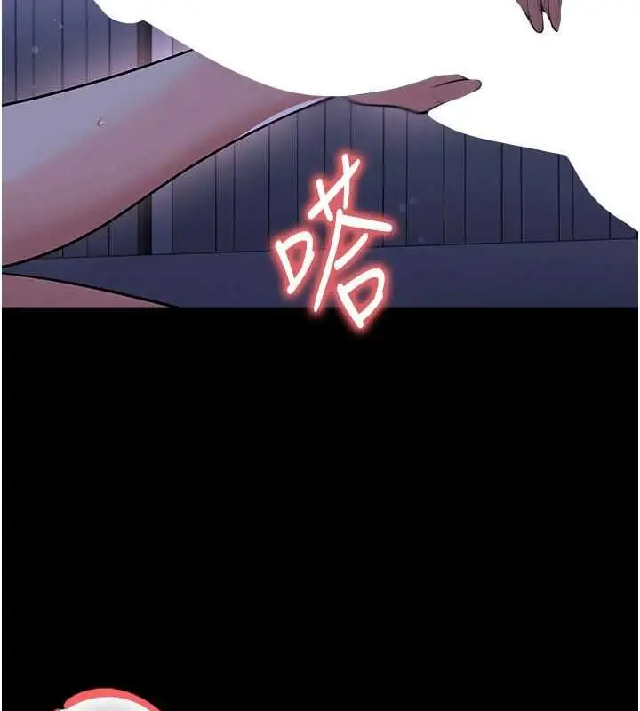 漫画《足球型男脱单指南》第62话第103张图