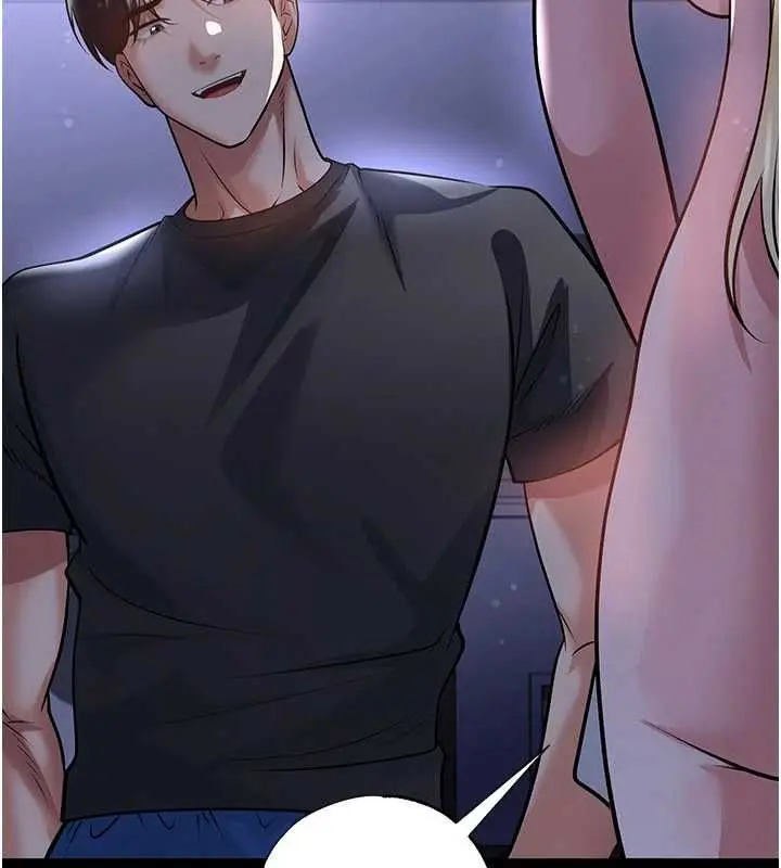 漫画《足球型男脱单指南》第62话第13张图