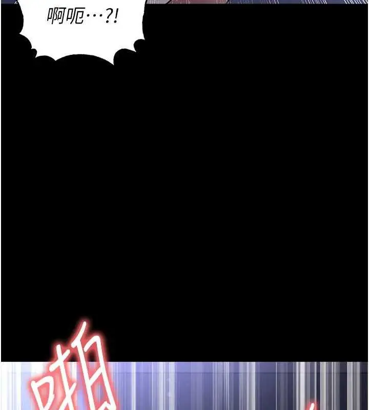 漫画《足球型男脱单指南》第62话第130张图