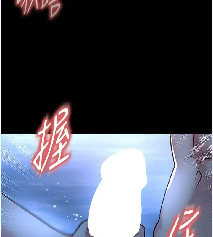 漫画《足球型男脱单指南》第62话第56张图