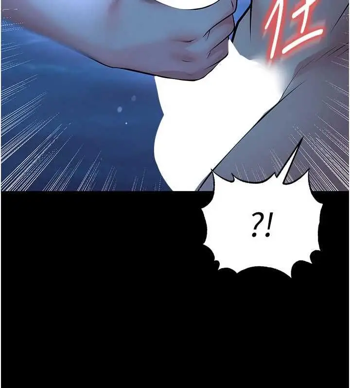 漫画《足球型男脱单指南》第62话第57张图