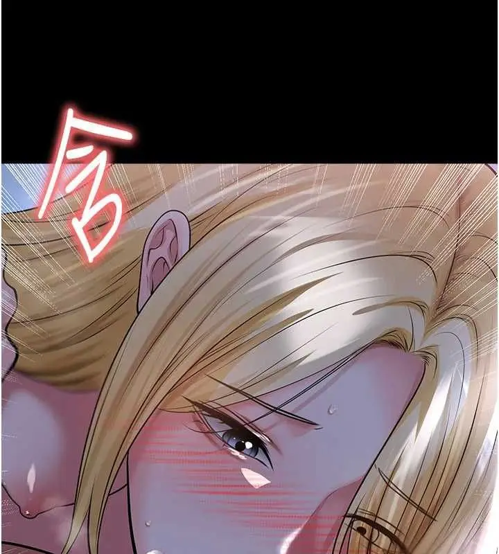 漫画《足球型男脱单指南》第62话第61张图