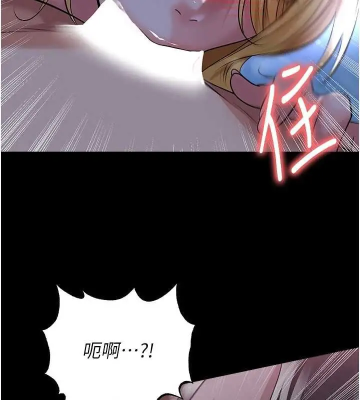 漫画《足球型男脱单指南》第62话第62张图