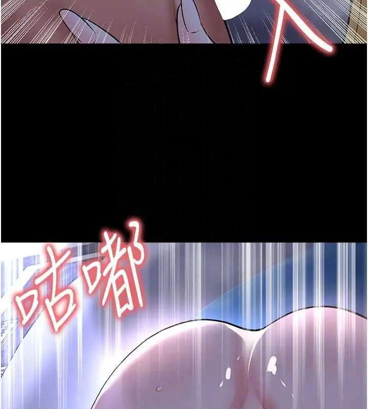 漫画《足球型男脱单指南》第62话第71张图